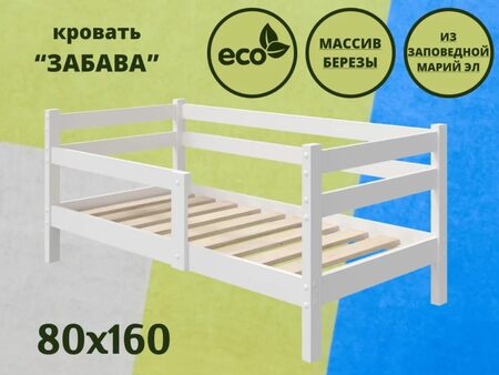 Детская кровать Забава